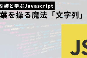 文字列サムネ