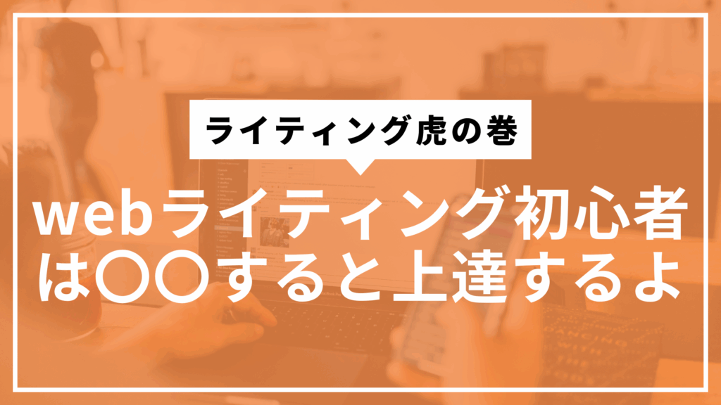 写経してねサムネ