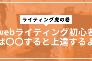 写経してねサムネ