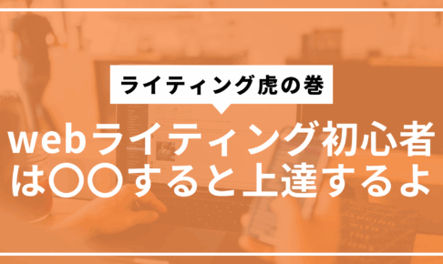 写経してねサムネ